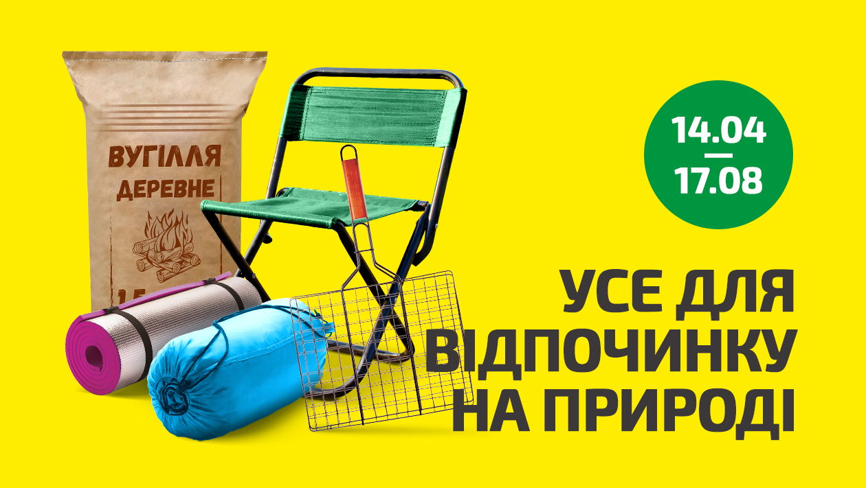 1260х711