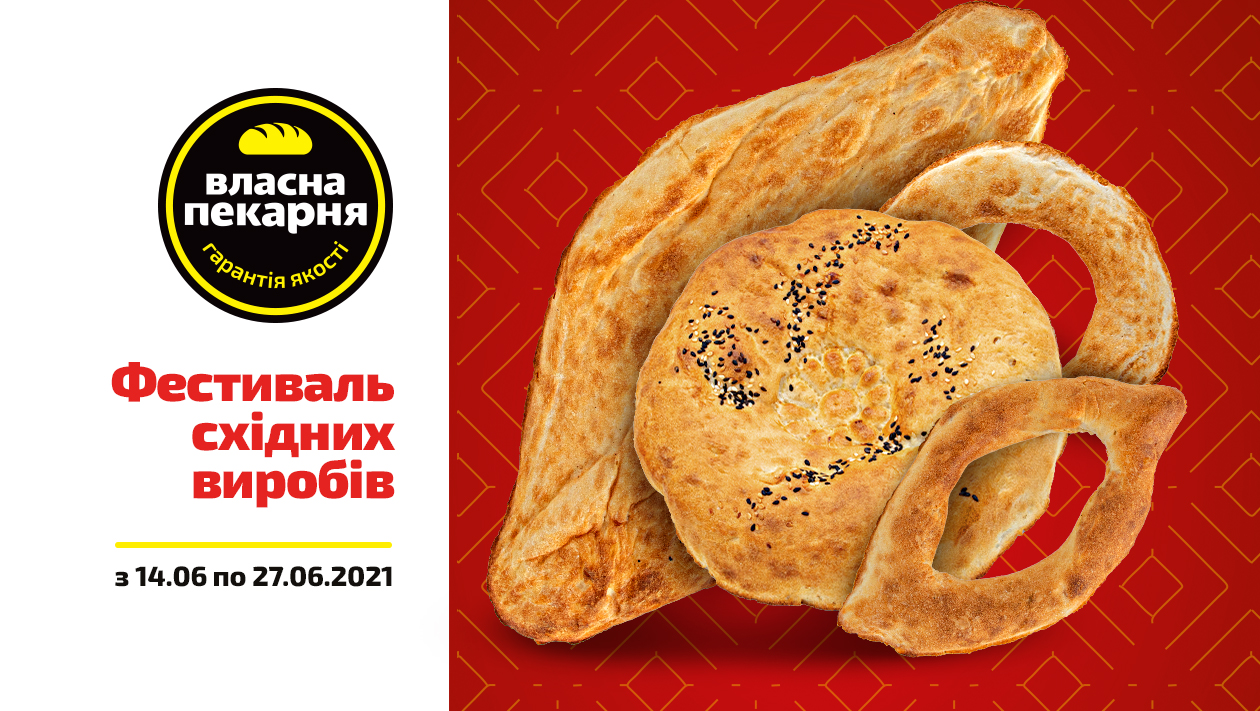 1260х711