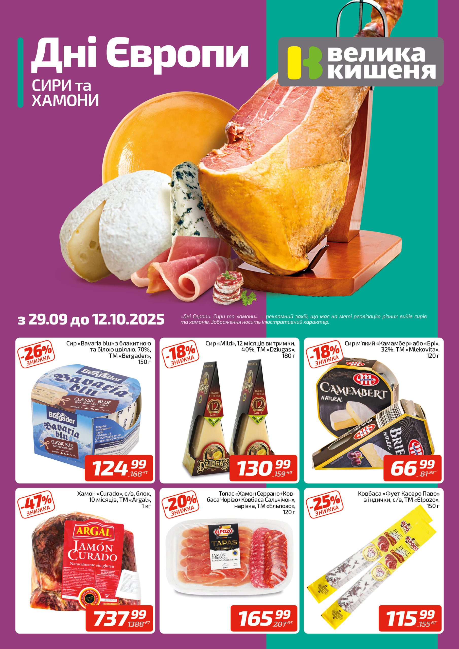 SO_dni_evropy_29.09-12.10_listovka_VK_