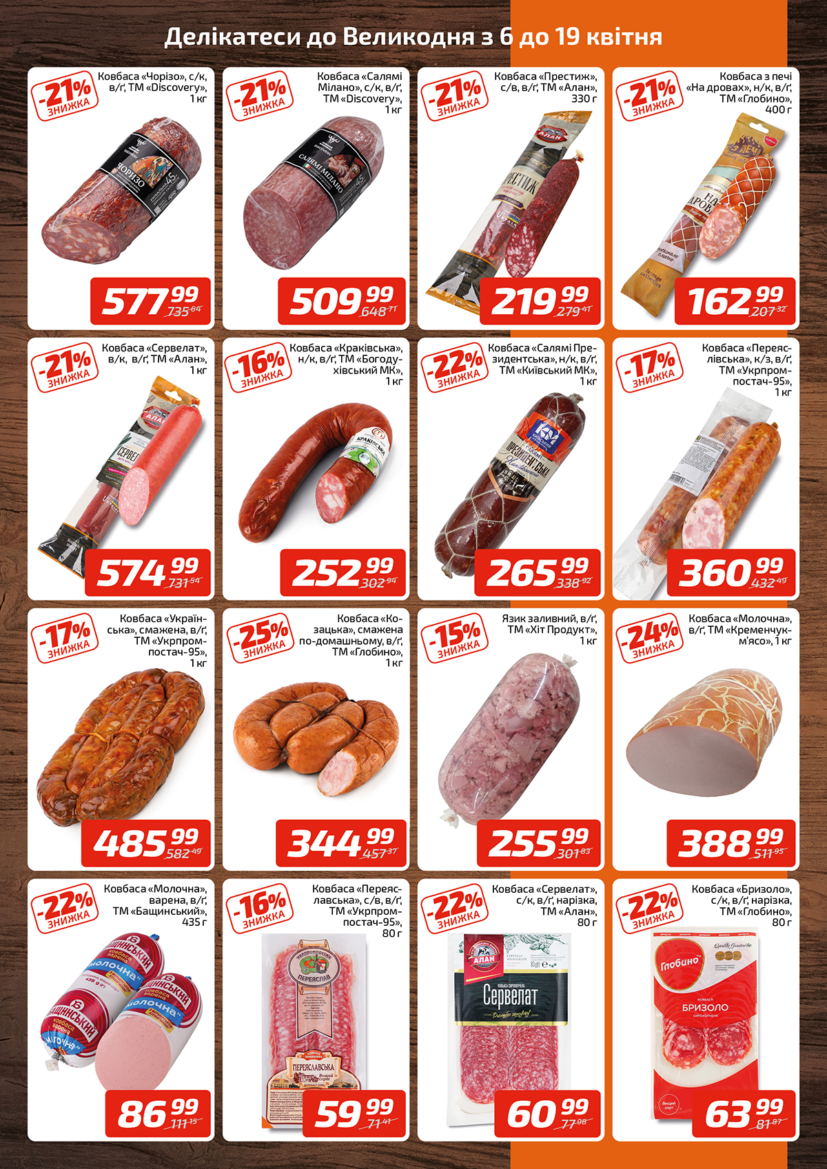 SO_velykden_delikates_06.04-19.04_listovka_VK_3