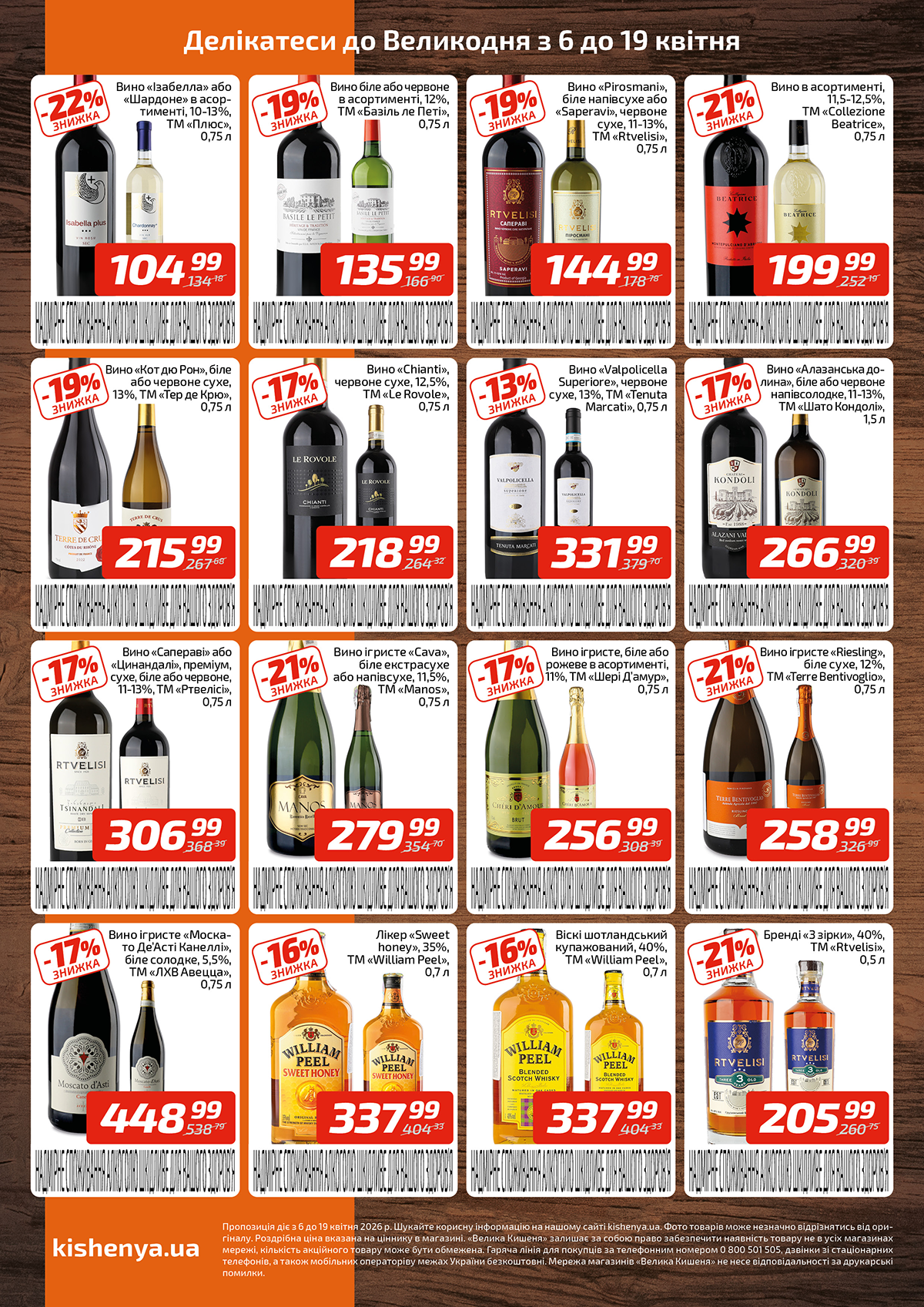 SO_velykden_delikates_06.04-19.04_listovka_VK_4